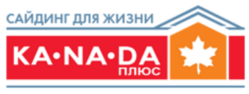 Сайдинг KANADA+ «Премиум»  «Престиж»