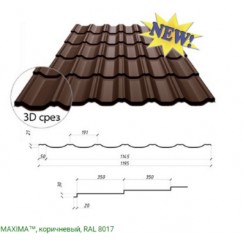 Металлочерепица Максима Сумы