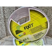 FIXIT - ЛЕНТА СТРІЧКА АЛ-1, 50 М (298,00 грн.)