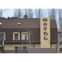 Битумная черепица Shinglas Кантри Аризона (222,60 грн.)