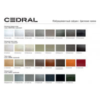 Фиброцементная панель Cedral (Кедрал) LAP (590,00 грн.)