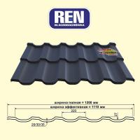 Металлочерепица REN (РЕН) (250,00 грн.)