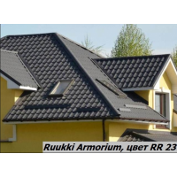 Металлочерепица RUUKKI ARMORIUM (450,00 грн.)