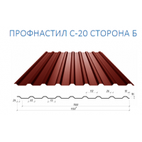 Профнастил Сумы ПС 20 